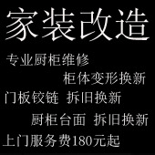 门板更换石英石橱柜翻新改造整体台面天然大理石岩板人造