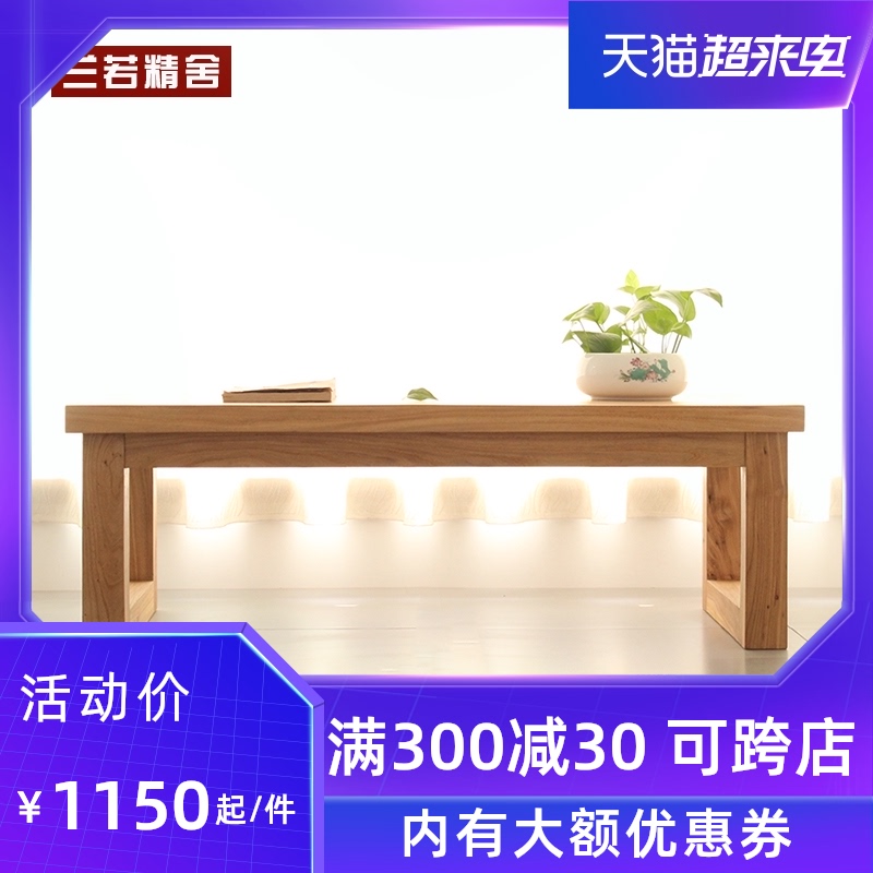 实木榻榻米茶几飘窗桌日式小茶几矮桌子简约现代S功夫炕几地桌炕