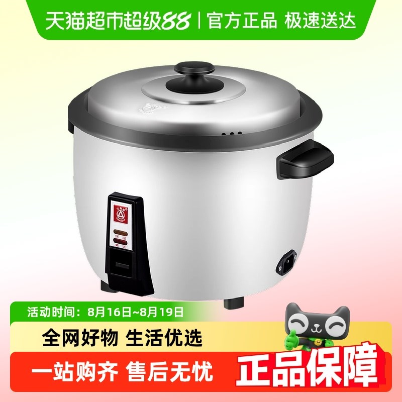 三角牌电饭煲f迷你电饭煲小容量老式家用电饭煲宿舍蒸煮饭锅1.5-6