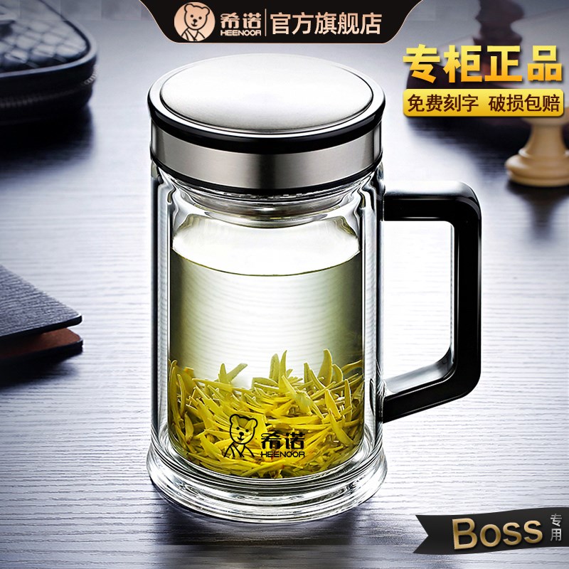 希诺双层玻璃杯带把手泡茶w杯办公室手柄杯子送长辈礼盒装水杯