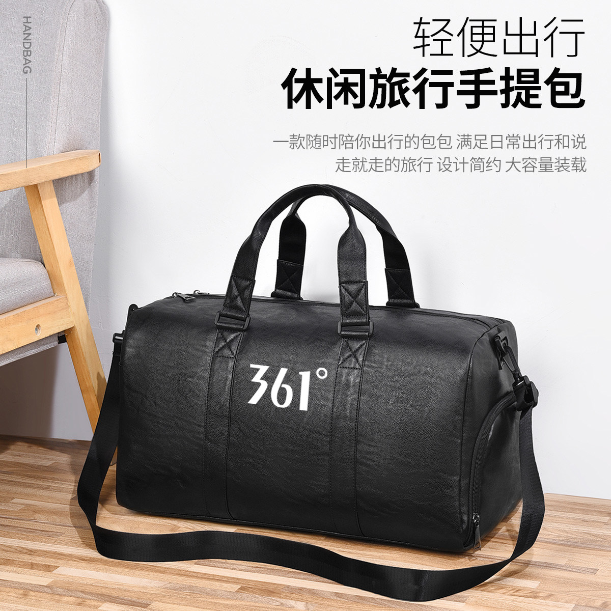 361°休闲旅行手提包轻便大容量出差运动健身独立鞋仓斜挎行李包