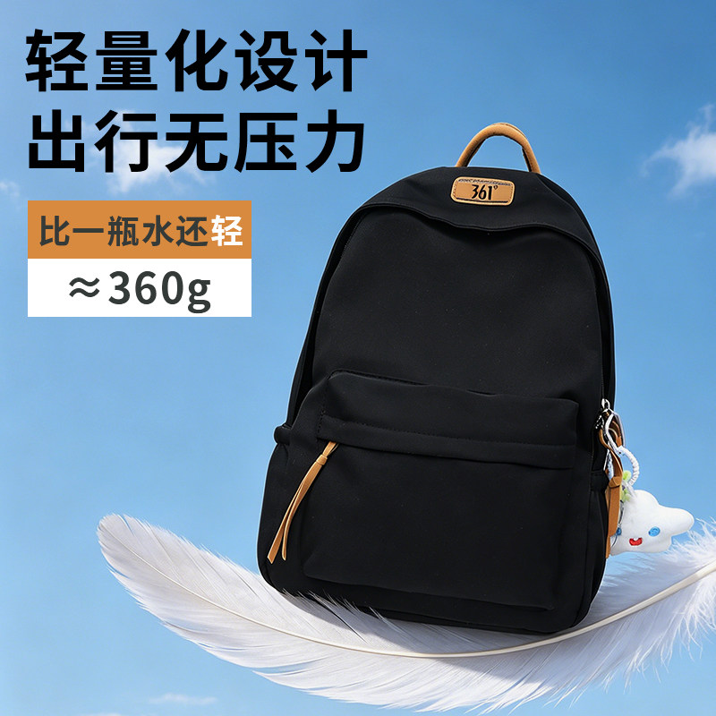 361°双肩包女旅游轻便户外防泼水登山包通勤徒步背包书包
