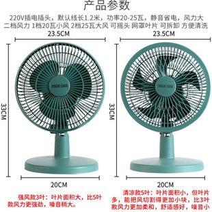 可摇头小风扇静音定时夏季 学生宿舍寝室家用卧室台扇桌上强力台式