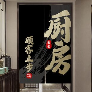 门帘隔断帘商用定制厨房免打孔防油半帘饭店后厨门专用餐饮遮挡帘