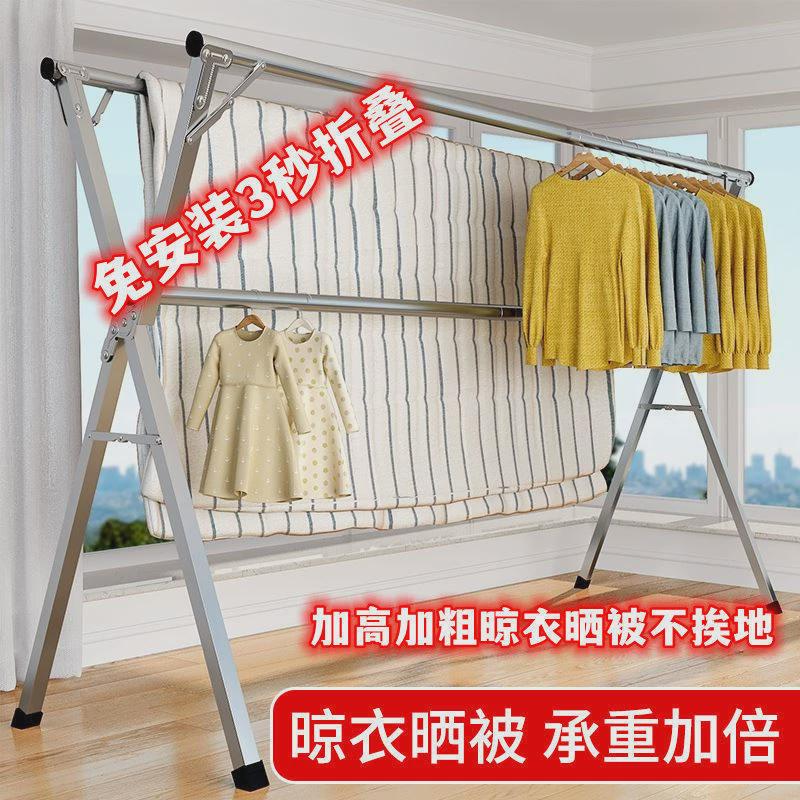 双杆折叠不锈钢晾衣架o落地阳台挂衣架室内外晒衣架x型伸缩晾衣杆