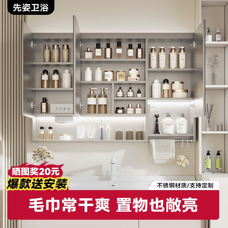 开放置物架智能浴室镜柜挂墙式z单独卫生间不锈钢壁挂厕所带灯定