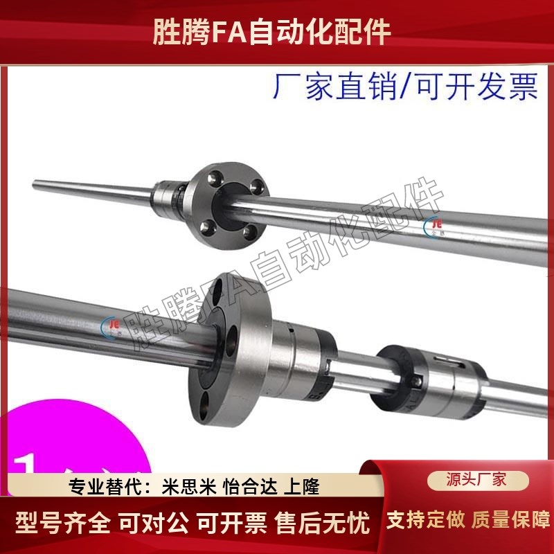 滚珠花键轴ScLT/SLF/IKO/WON/SOT006 8 10 13 16 20 25 30 40 50