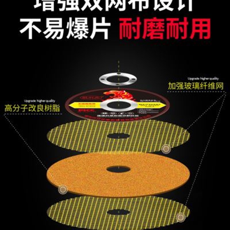 新角磨机切割片沙砂轮p片100型不锈钢金属锯片大全磨光片金属切割
