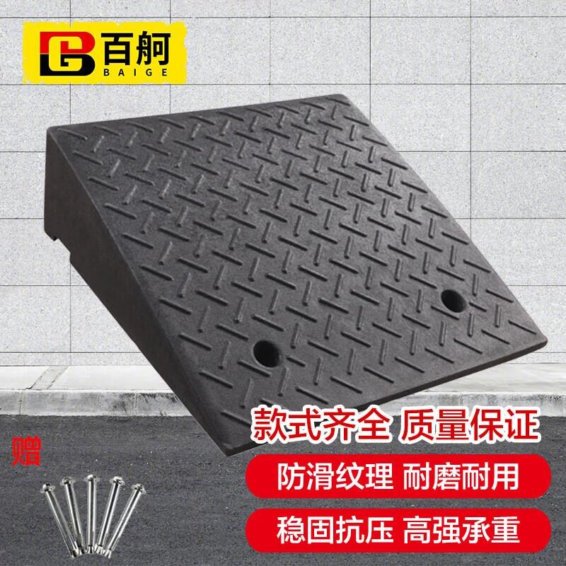 百舸台阶斜坡垫门槛马路牙子路沿坡三角阶梯垫汽车爬坡.上坡垫橡