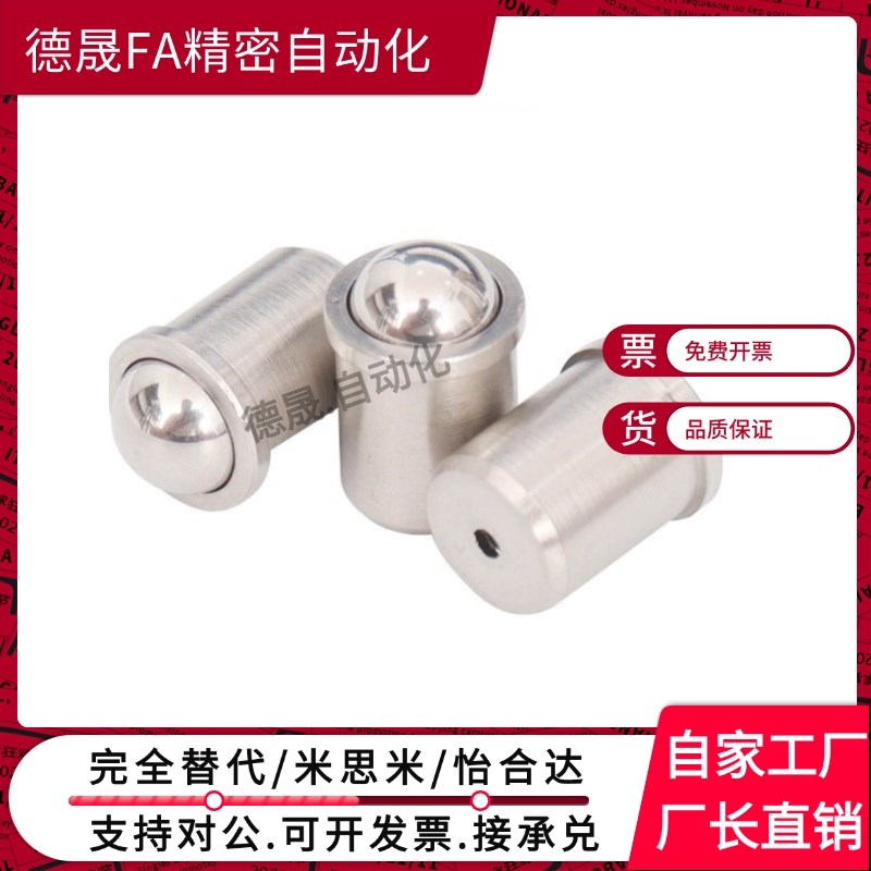 PFSSN/PFSfSR/PFPSN/PFPPN2/3/4/5/6/8/10球头柱塞ZAL02-D4 5 6 8