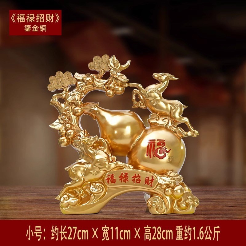 福禄双全葫芦摆件招财客厅u入户玄关酒架电视柜摆设乔迁开业礼物