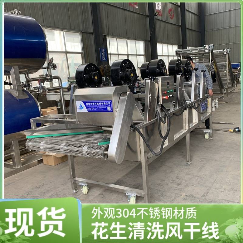 花生清洗风干线全自动包装袋沥水风干机翻转式风干设备