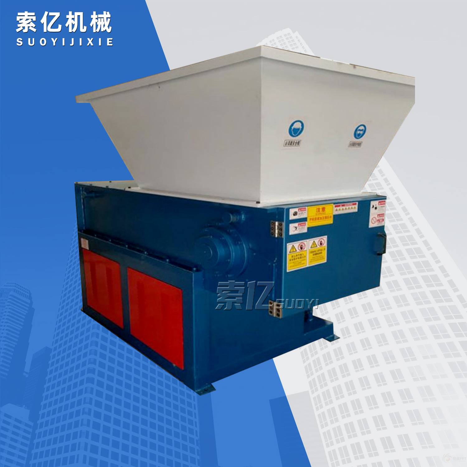 餐厨垃圾单轴撕碎机 尼龙橡胶轮胎单轴撕碎机 木材模板双轴撕碎机