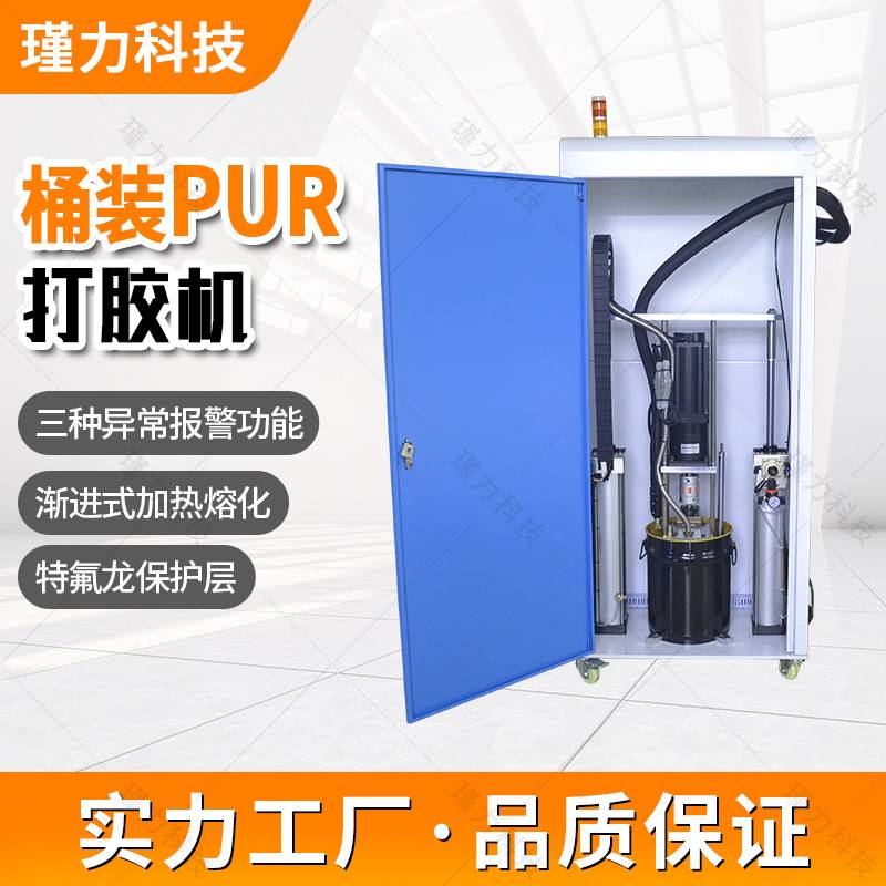 AB硅胶黑色环氧树脂注胶机穿戴产品AB胶制品打胶机点胶机全自动