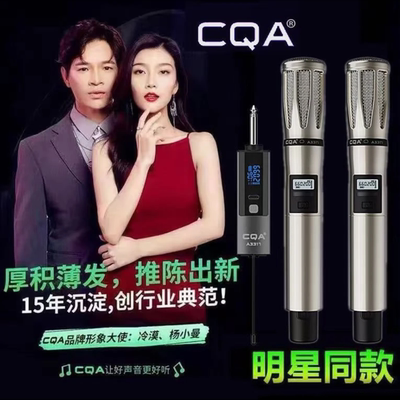 鹿声X5户外路演新款无线麦克风