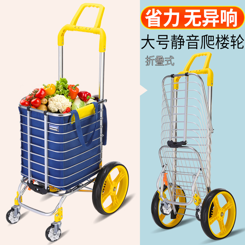 买菜车小拉车神器kl购物车手拉车爬楼折叠轻便家用手推拉杆老人拖