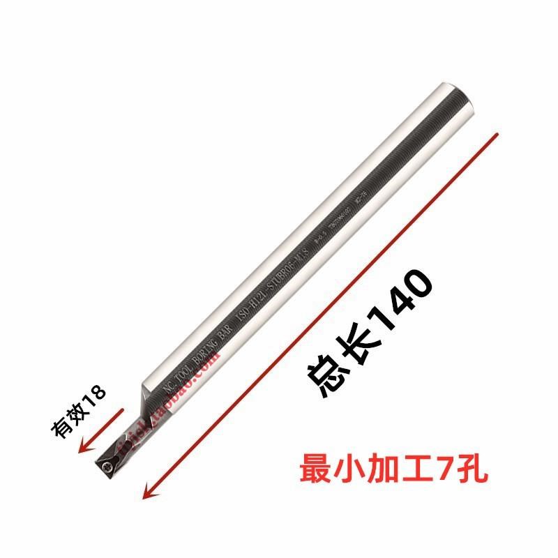 高速钢抗震变径大i小头内孔刀杆偏心式小孔径镗孔车刀SCLCR/STUBR