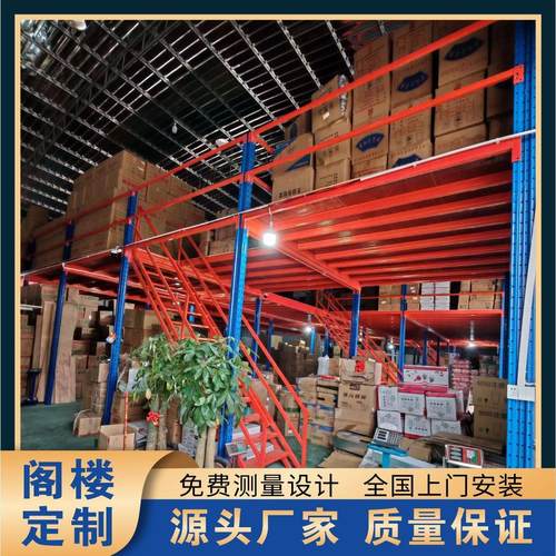 可拆卸阁楼货架平台仓库搭建二层工厂隔层夹层免焊接储物架搭建