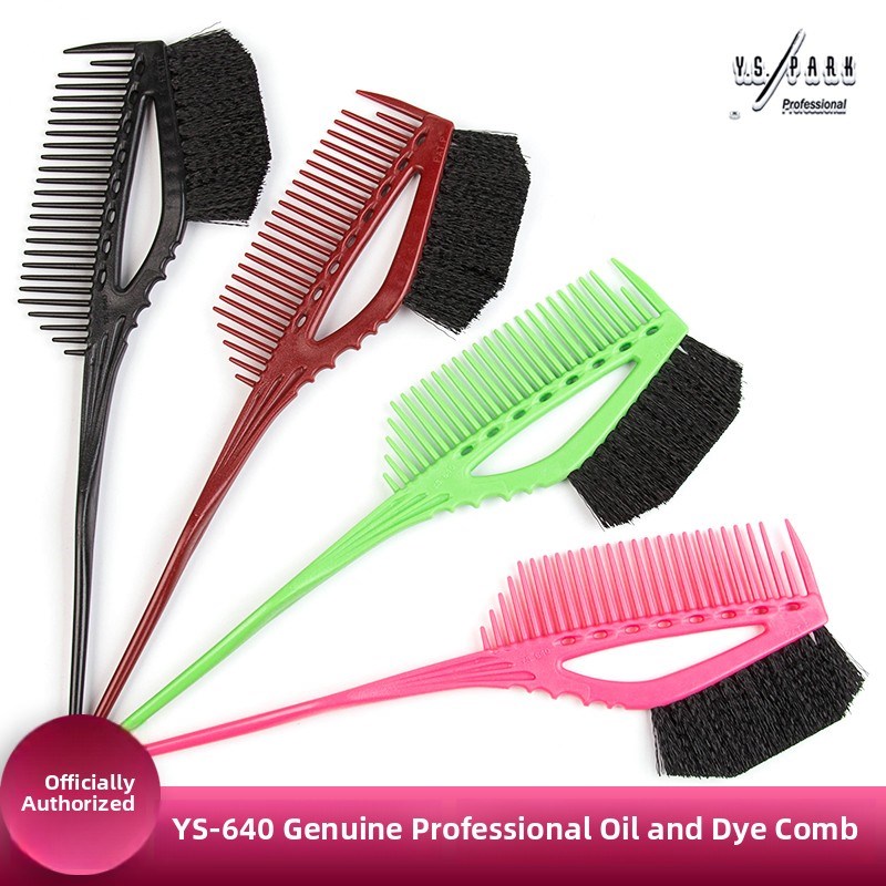Ys染发刷专业工具焙烤油梳焙烤油刷日本进口美发工S具经典Ys640