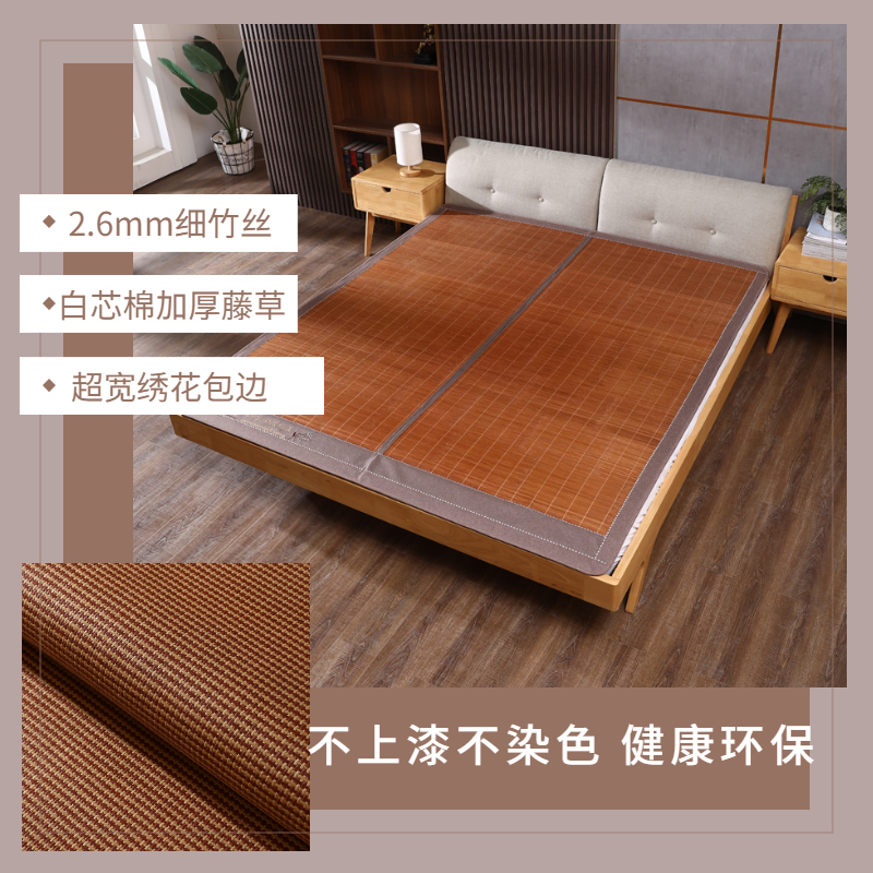 凉席竹席 夏季1.8*n2米可折叠碳化竹子1.5m双面正反两用1米2藤席