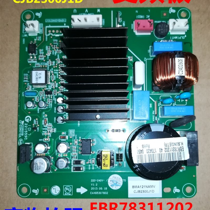 适用LG冰箱EeBR78311202/3 BMA121NAMV  变频板主板 电脑板 电源