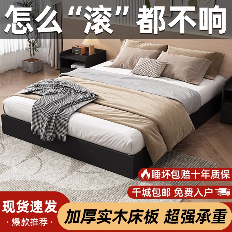 实木榻榻米床现代简约小户型无床B头落地家用卧室民宿排骨架可定