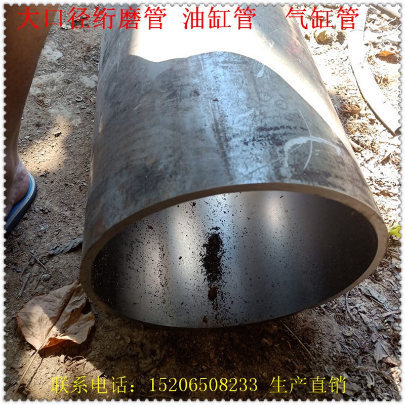 20*50珩磨管 不锈r钢绗磨管 液压油缸管 不锈钢缸筒规格齐全