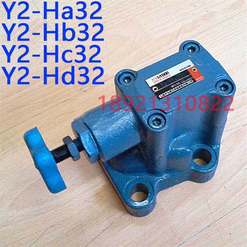 上海华岛液压沙克液压溢流l阀 Y2-Ha32/Y2-Hb32/Y2-Hc32/Y2-Hd32