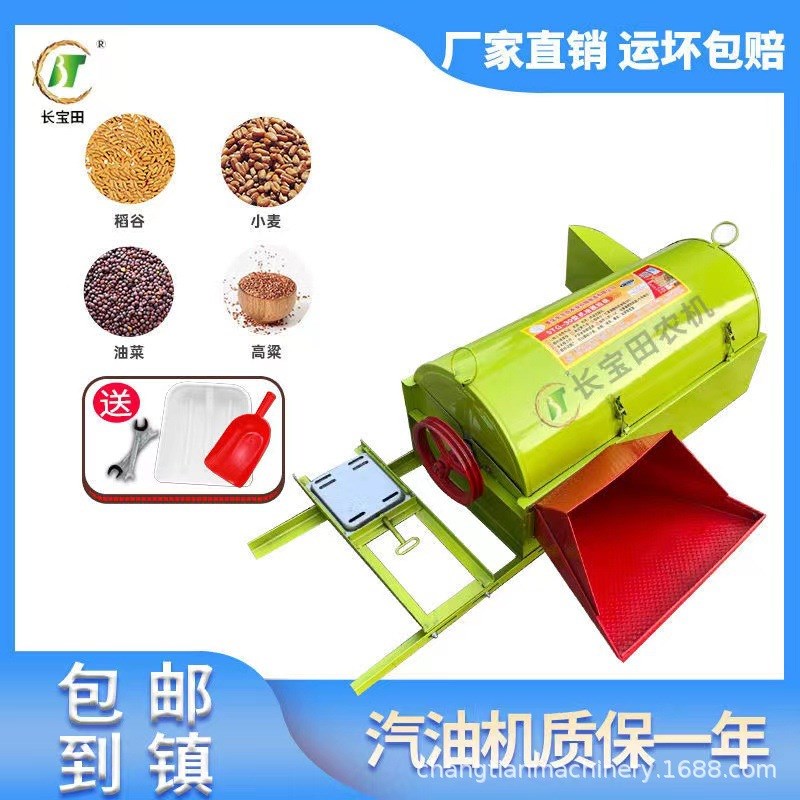 全喂入打谷机谷子脱粒q机小型水稻打麦机稻谷收割机农用家用5