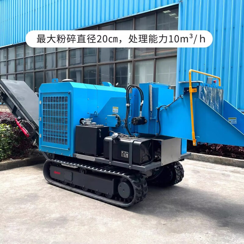 大型履带自走式树枝木材粉碎w机园林大型履带自走式树枝木材粉碎