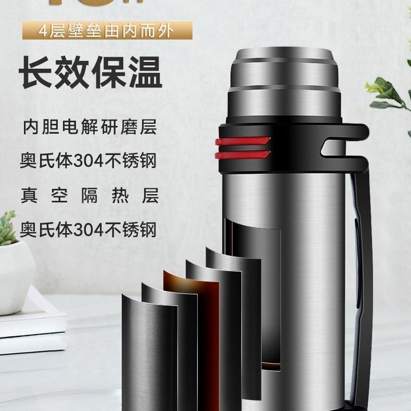 304不锈钢保温壶户外保温杯大容量男水壶热水瓶车载旅行壶Y1-4.2L