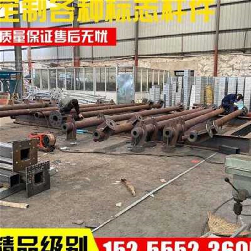 交通指示牌立杆定制标志牌单立柱悬臂F型杆交通标T志杆标识牌道路