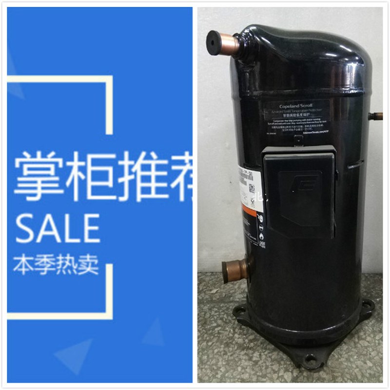 ZW286HSP-TFP-522 ZW1v54KSP-TFP-522 420地源热泵空调制冷压缩机