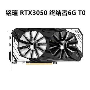 5070ti终结者8G显卡双风扇游戏电竞设计吃鸡 4060 铭瑄 RTX3050