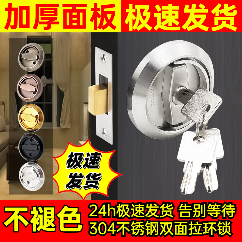 双面拉环锁304不锈钢隐形门锁卧C室房门暗门锁带钥匙通用型木门锁