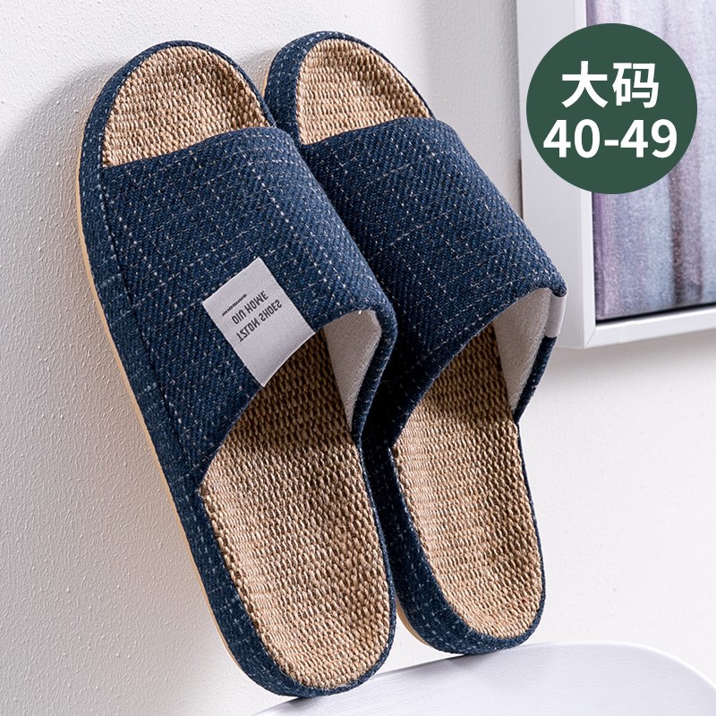 大码亚麻拖鞋男g士式室内家居棉麻46加肥加大号47防滑防臭四季拖