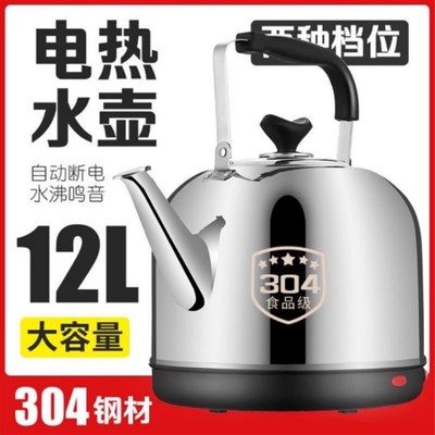 烧水壶大容量12升3o04不锈钢电热水壶大容量大号智能家用恒温水壶