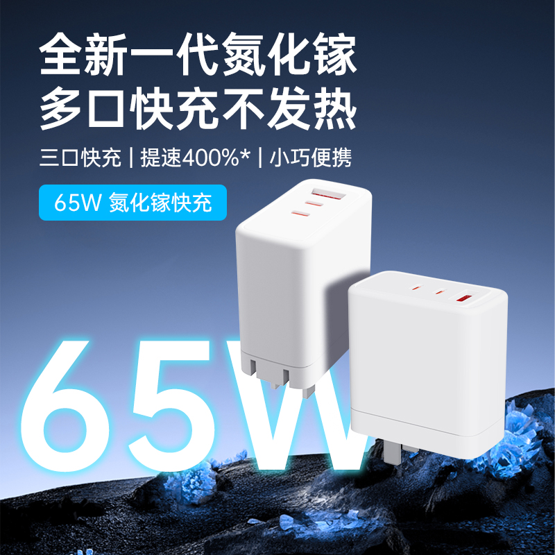 【iPhone17上新】铁达信2025新款适用苹果17充电器线17ProMax快充头16手机正品65W一套装氮化镓支持PD快充