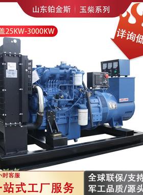 Yuchai柴油发电机组800W大功率380v医院建筑1000千瓦大型发电机