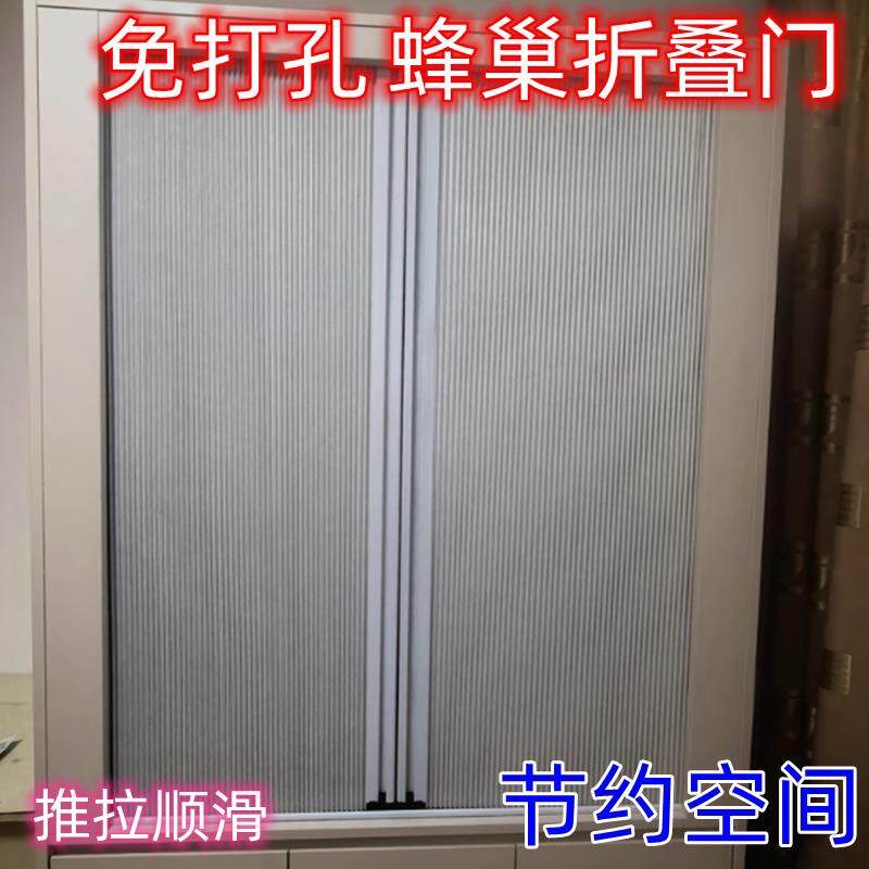 折叠门蜂巢帘客厅隔间挡风铝合金空调门帘卧室化妆室厨房防水隐形