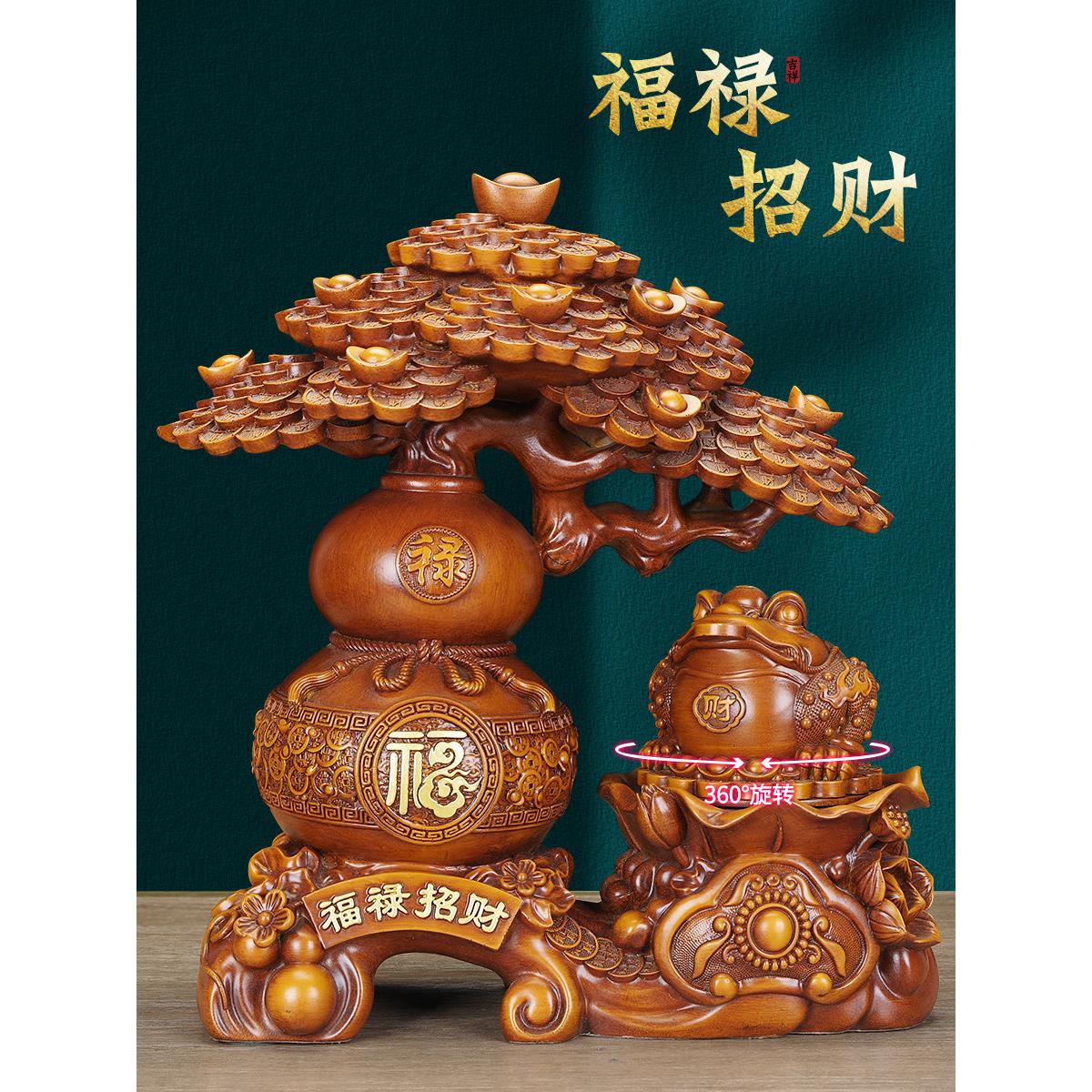 引进财富宝葫芦金钱树金蛤蟆饰品办公室客厅入口家装公司开业礼品