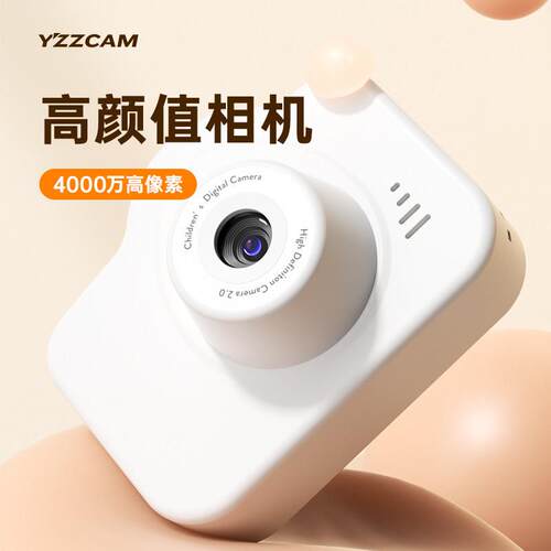 YZZCAM A3高清数码校园学生党可拍照相机可上传手机旅游儿童记录