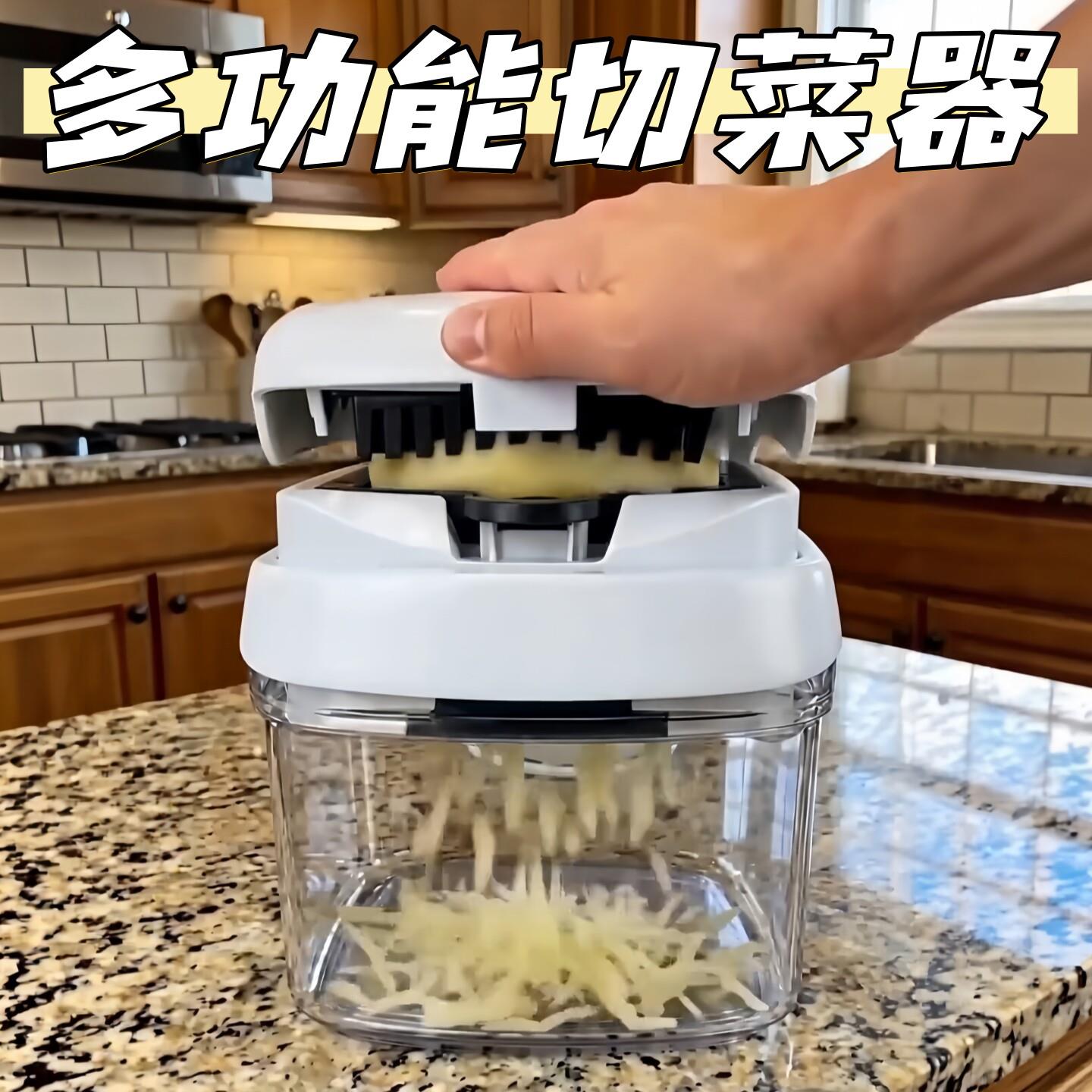 厨房多功能切菜器土豆切丝削片切块机洋葱切丁黄瓜胡萝卜擦丝家用
