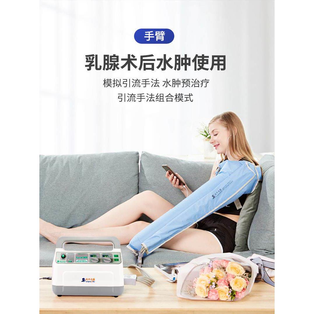 龙马负图空气波压力治疗机消水肿淋巴按摩仪腿部按摩器重叠套筒