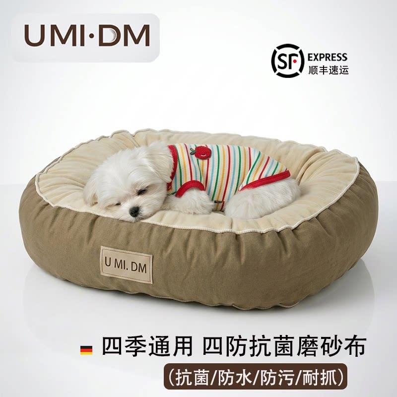 宠物沙发用品狗窝睡觉抗菌防水防尿抗菌磨砂布大中小型泰迪犬狗床