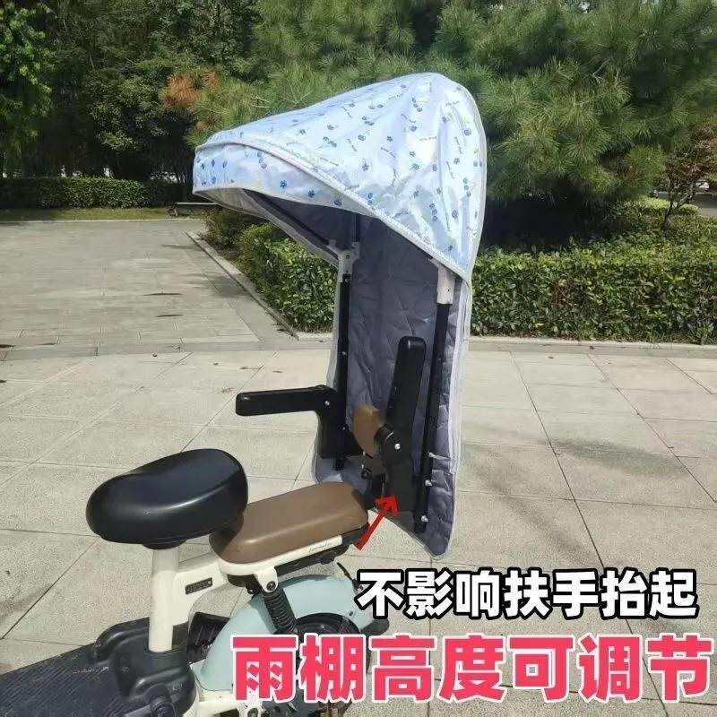 小天航儿童后置座椅加厚棉雨棚电瓶自行车坐椅防风保暖罩挡雨棚