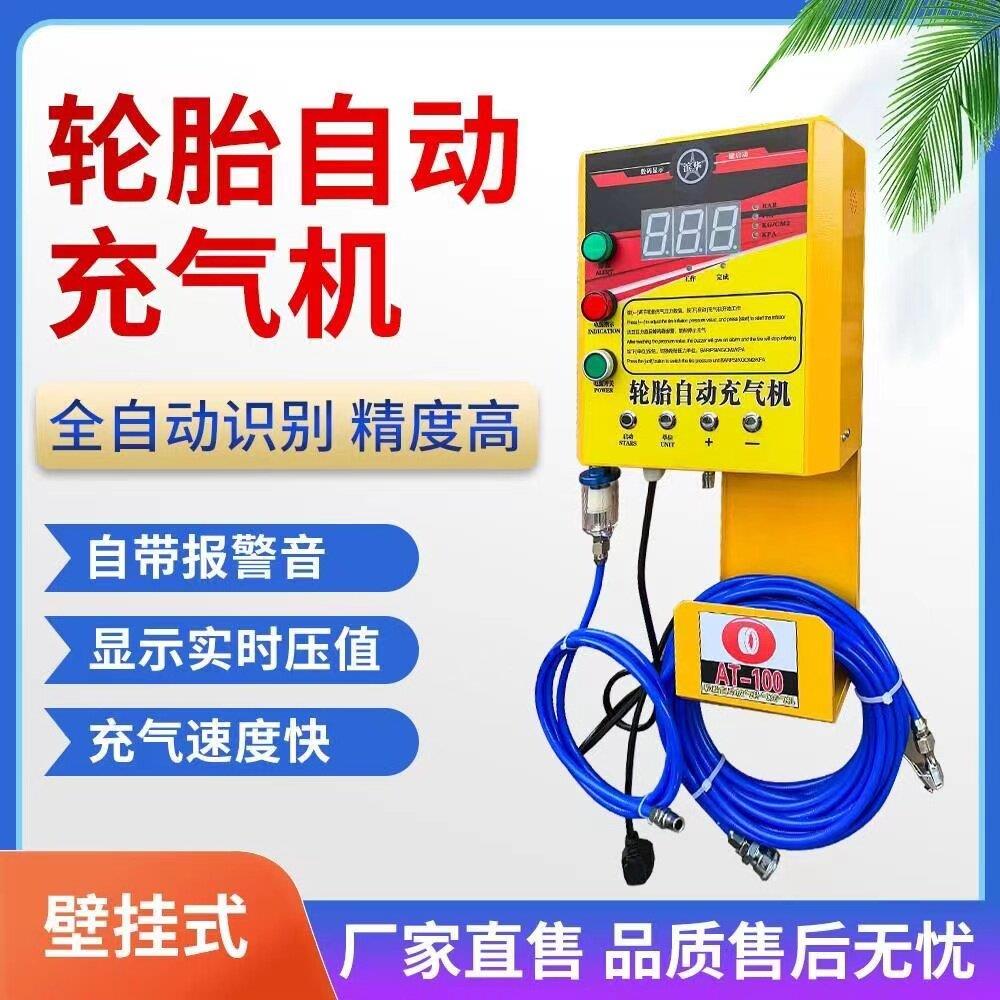全自动数显打气机智能可携式快速车载充气泵名胜轮胎小车小轿车汽