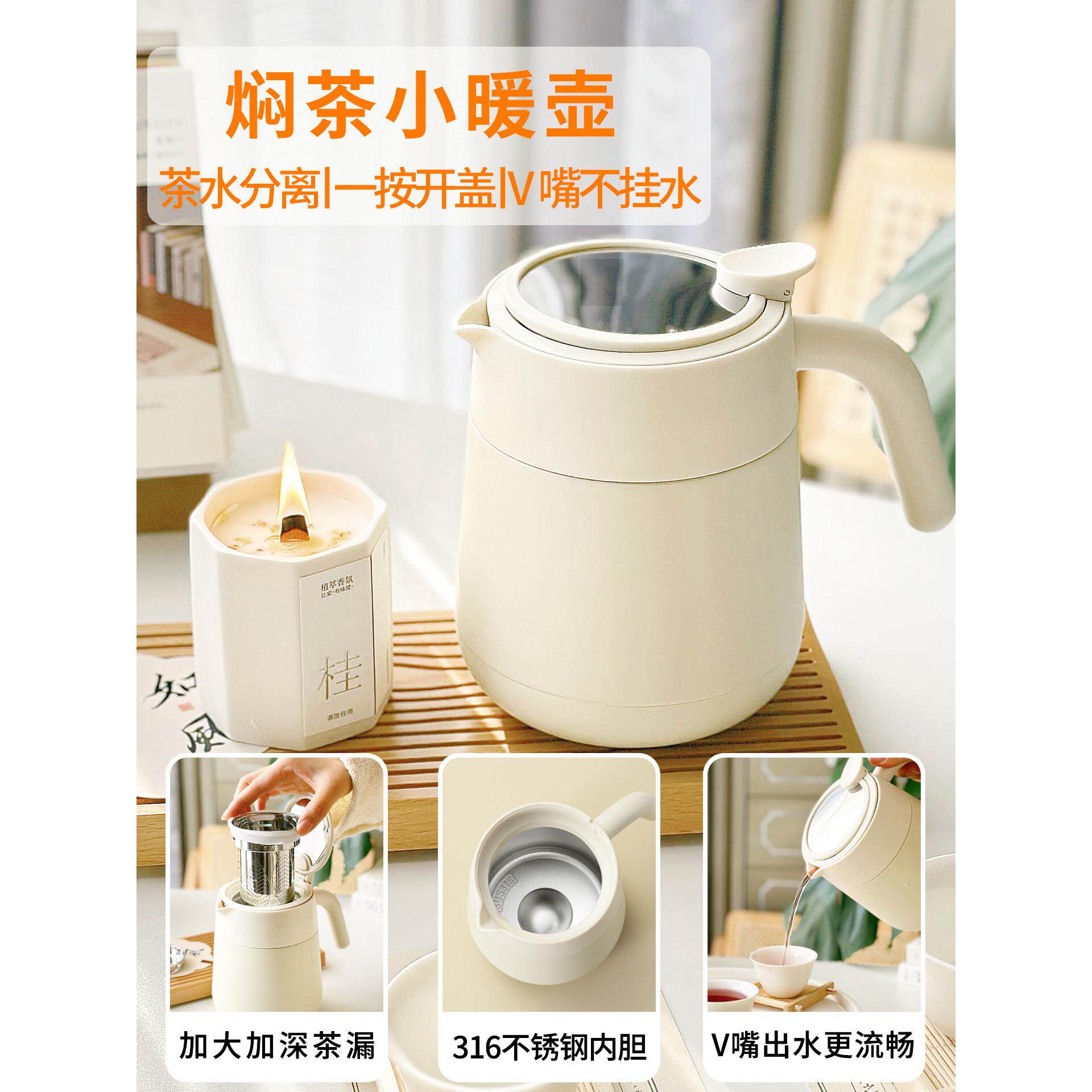 绝缘水壶2025新型家用不锈钢炖茶壶茶水分离茶温水水壶大容量咖啡