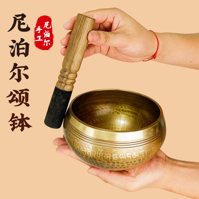源产尼泊尔颂钵手工颂钵满月颂钵疗愈工具钵音碗瑜伽冥想梵音钵