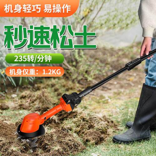 新款锂电松土机小型家用旋耕机手持电动锄头花园盆景除草微耕机